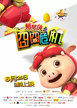 污污短视频